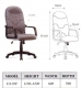 Office Chairs  (CA 01F)