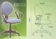 Office Chairs (YS 802A / YS 802 )