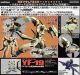 Action Figure - Revoltech 053 - Macross Plus - YF-19 Battroid Type 
