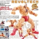 Action Figure - Revoltech SFO Series 005 - Zangief 