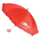 Children Umbrella -Product No : UZ-SCH09 