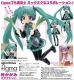 Action Figure - Figma 035 - Lucky Star OVA - Kagami Hiiragi