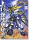 Model Kit - SD Gundam 332 - BB Senshi Sengokuden - BB Kenshin Uesugi Gundam 