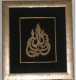 Jati In Glass Frame