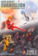 Candy Toy - Neon Genesis Evangelion Characters Type - F (set of 5)