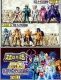 Trading Figure - Saint Seiya Hyper Soul Part 1 (set of 9) 