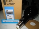 EYE/Iwasaki H400-BL Mercury Black Light